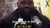 奥胖：卖车老头说我买不起，我气得怒花一百万买劳斯莱斯但没开过